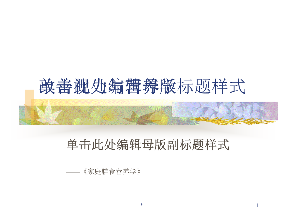米兰·(milan)中国官方网站