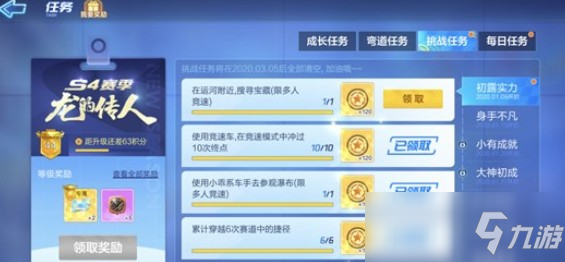 【米兰·(milan)】中国式家长手游即将开测 快来好游快爆